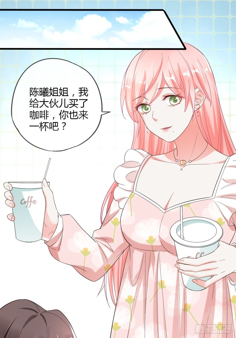 你竟也是任务者！-第72话