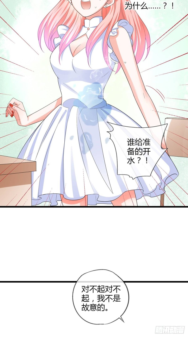 你竟也是任务者！-第72话