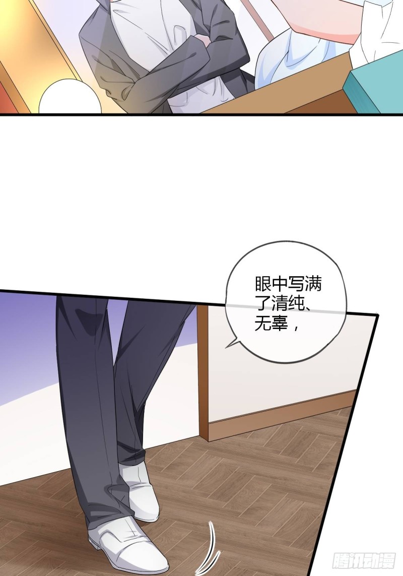 你竟也是任务者！-第72话
