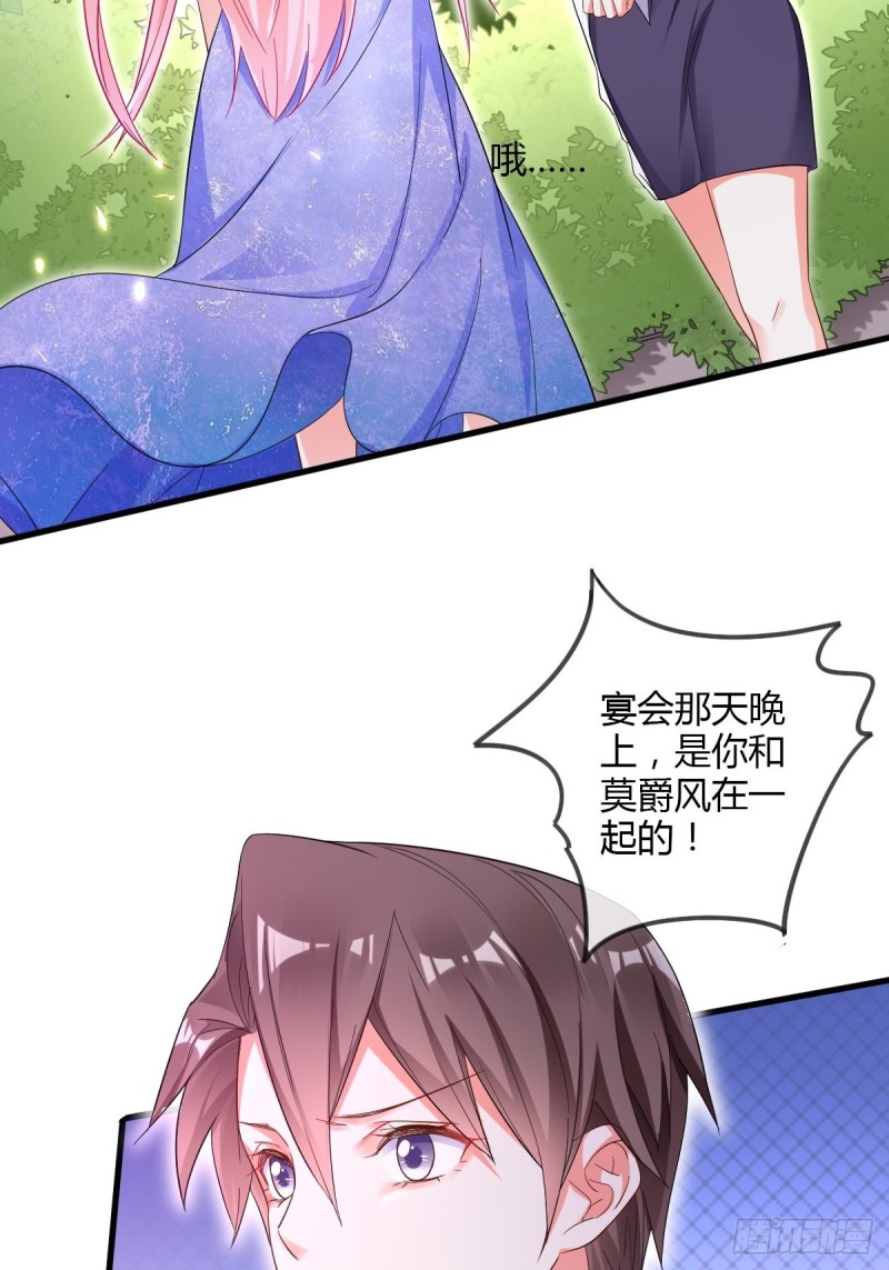 同一个任务目标-第74话