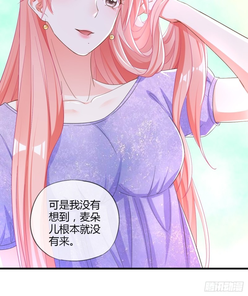 同一个任务目标-第74话