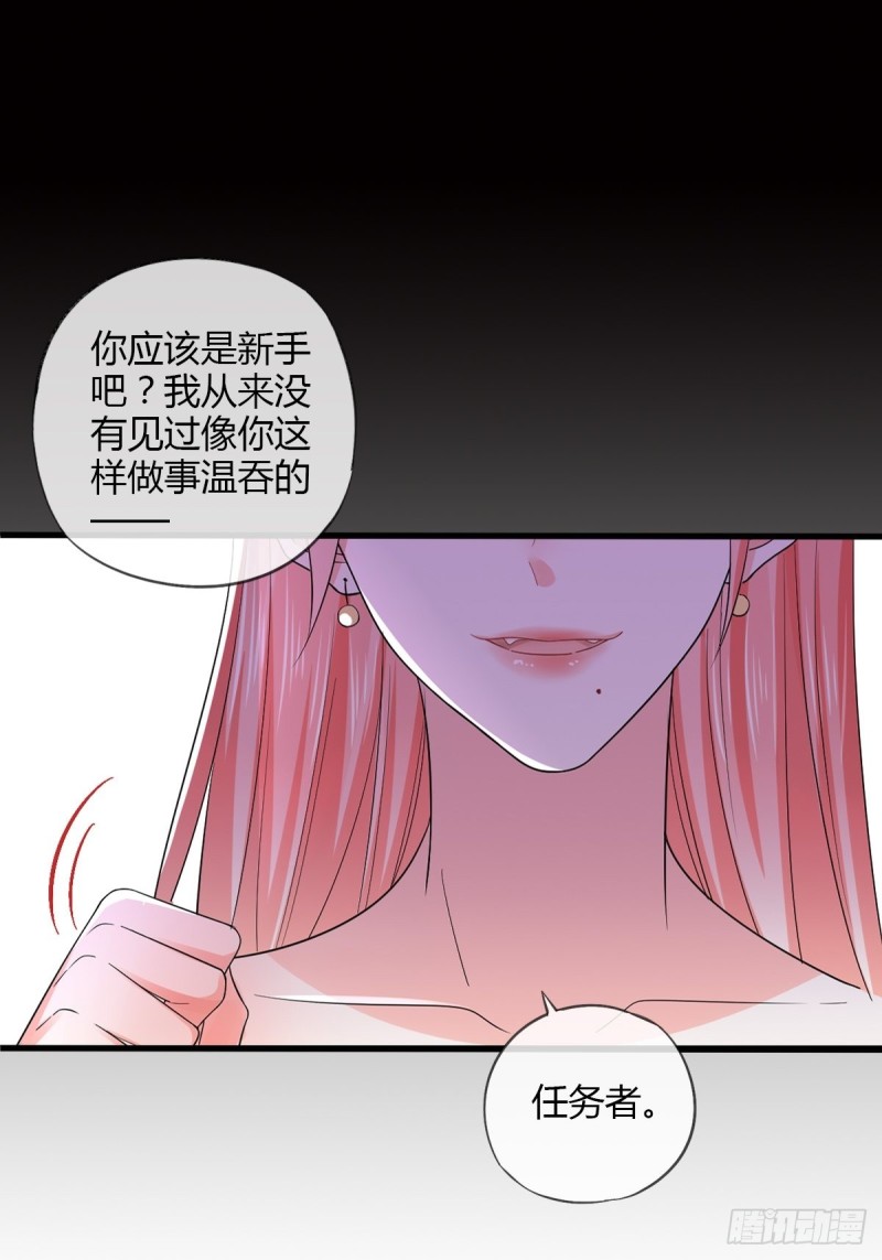 同一个任务目标-第74话