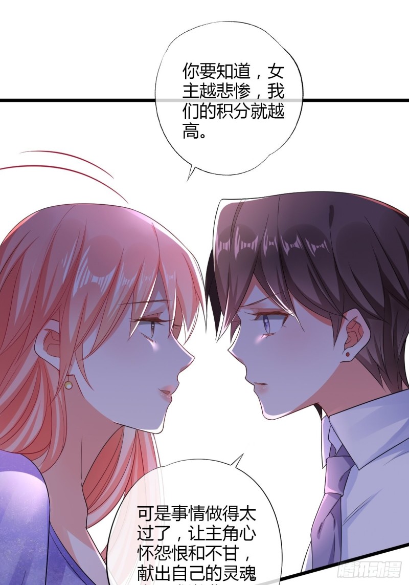 同一个任务目标-第74话