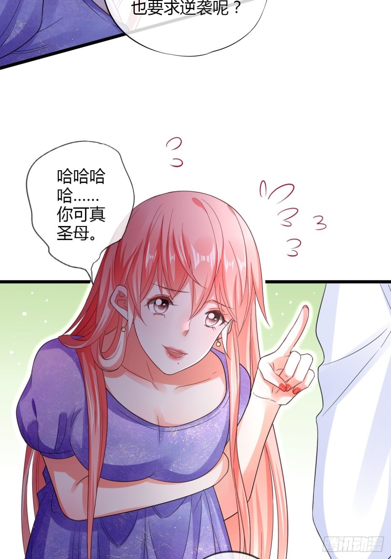 同一个任务目标-第74话