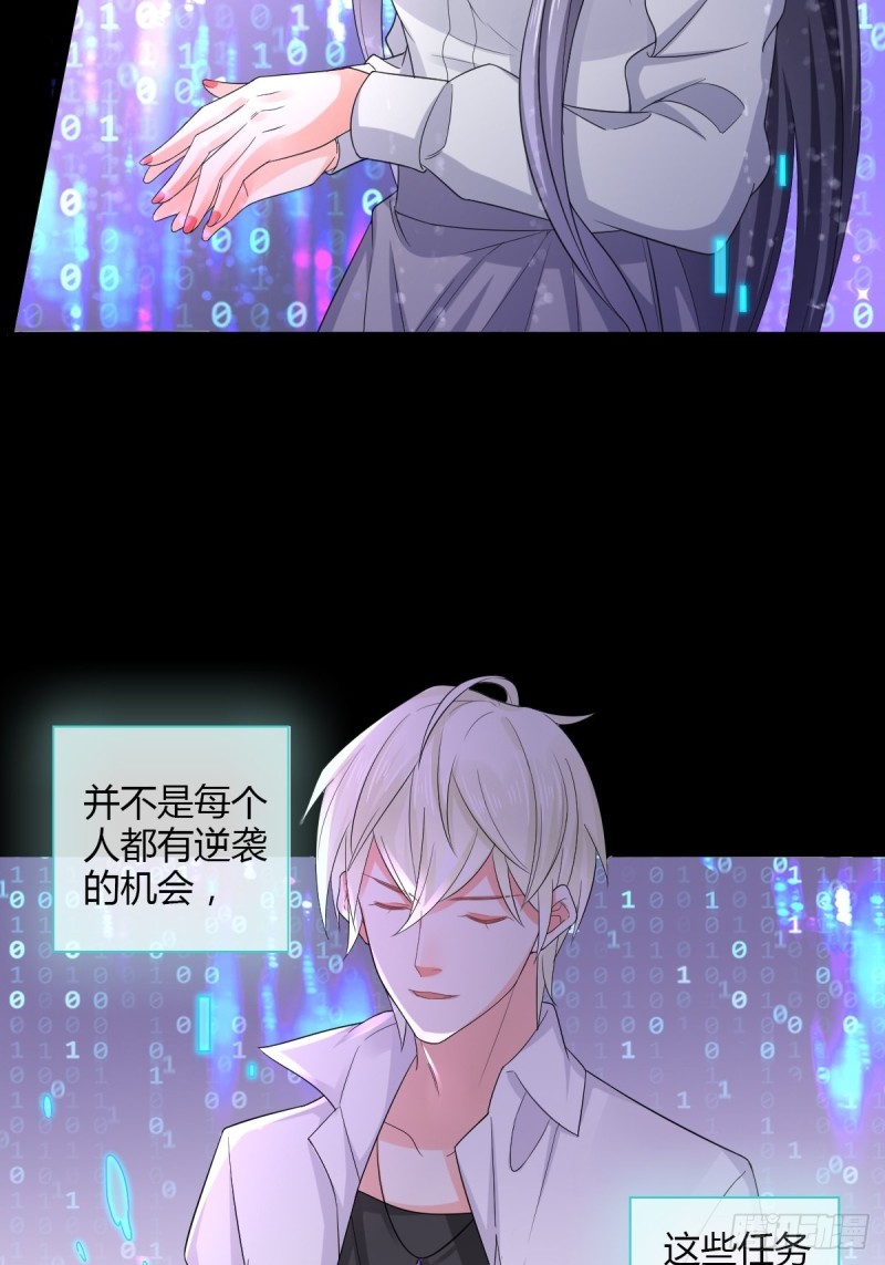 同一个任务目标-第74话