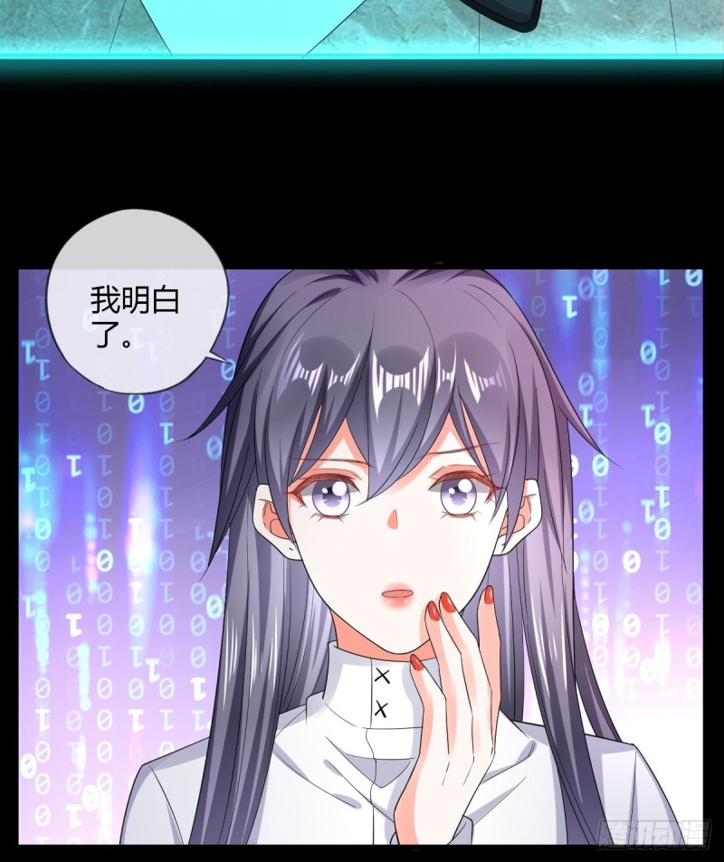 同一个任务目标-第74话