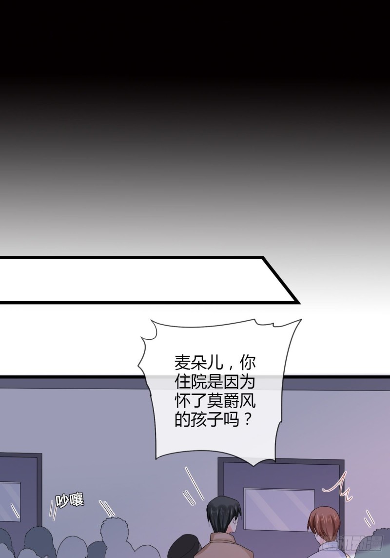 同一个任务目标-第74话