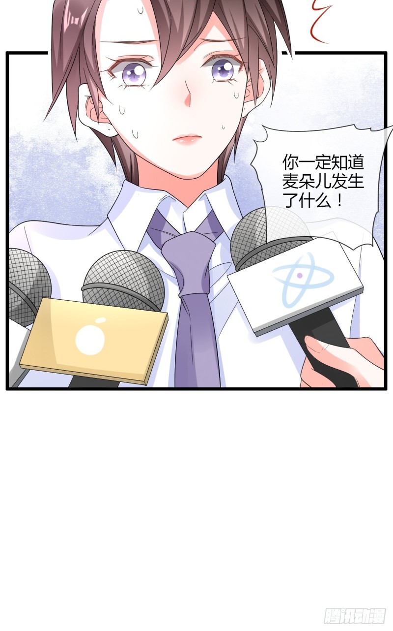 同一个任务目标-第74话