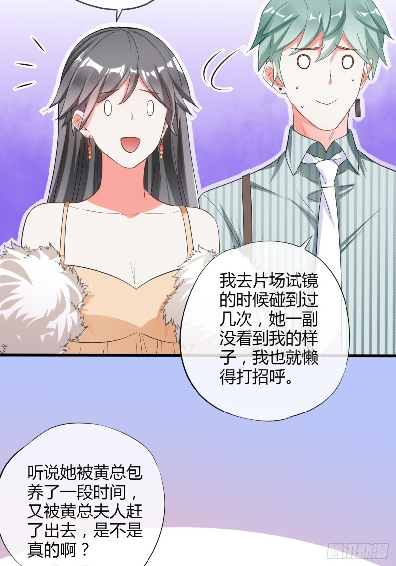 任务完成-第76话