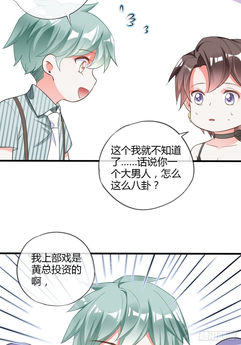 任务完成-第76话