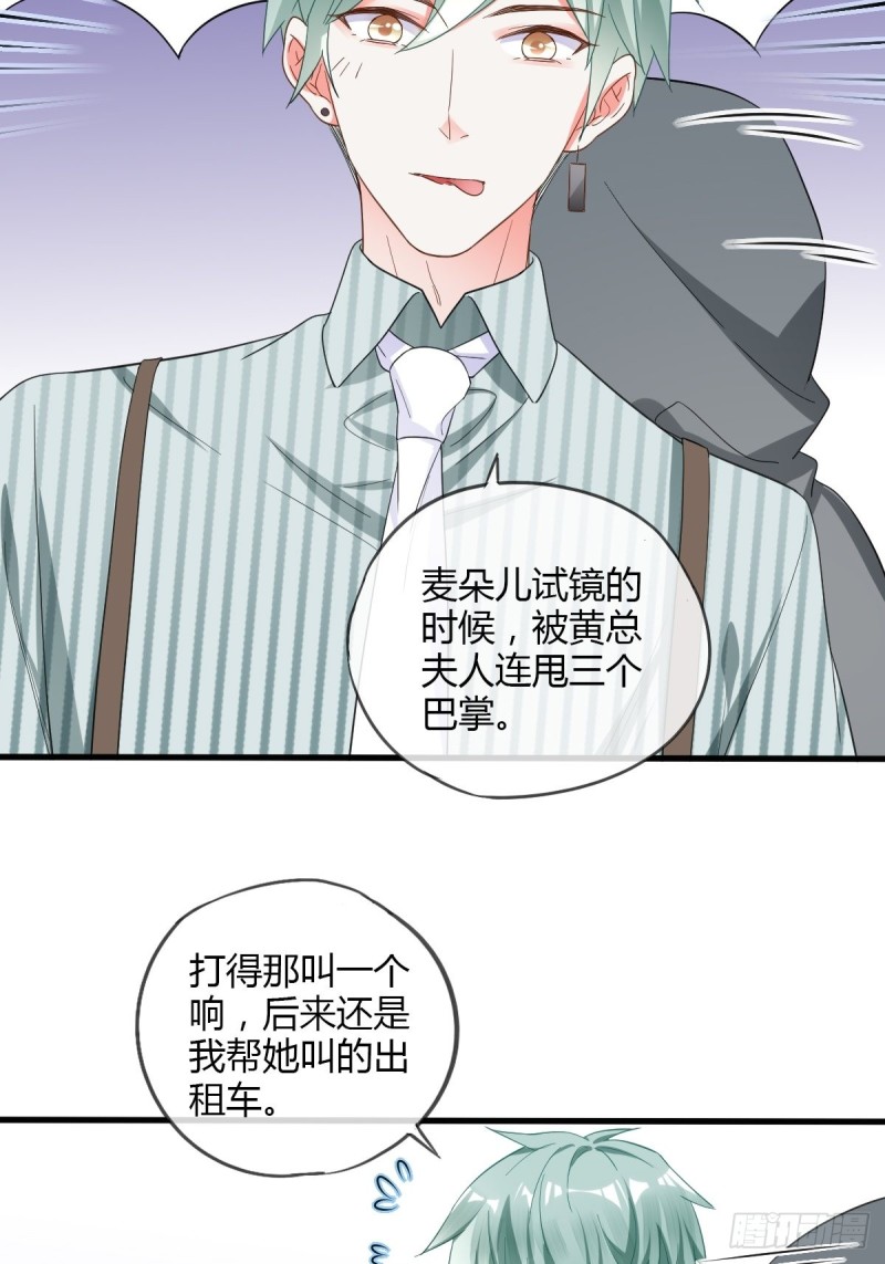 任务完成-第76话