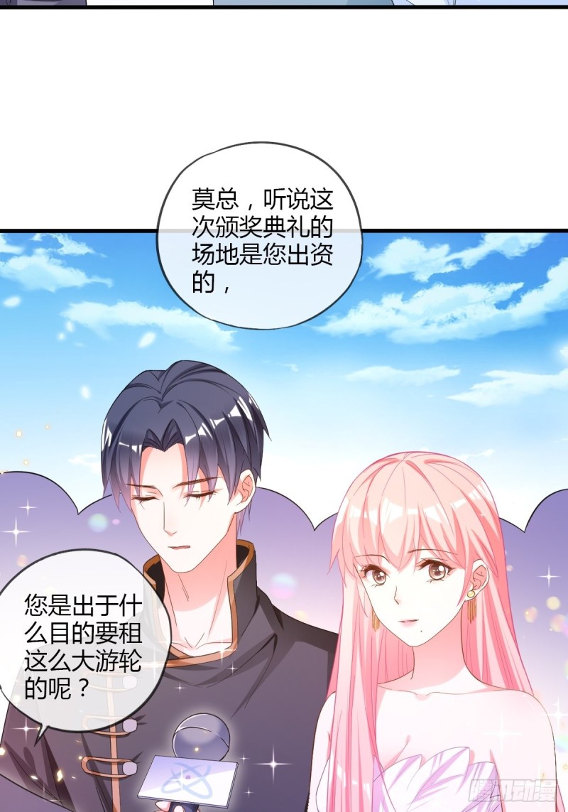 任务完成-第76话