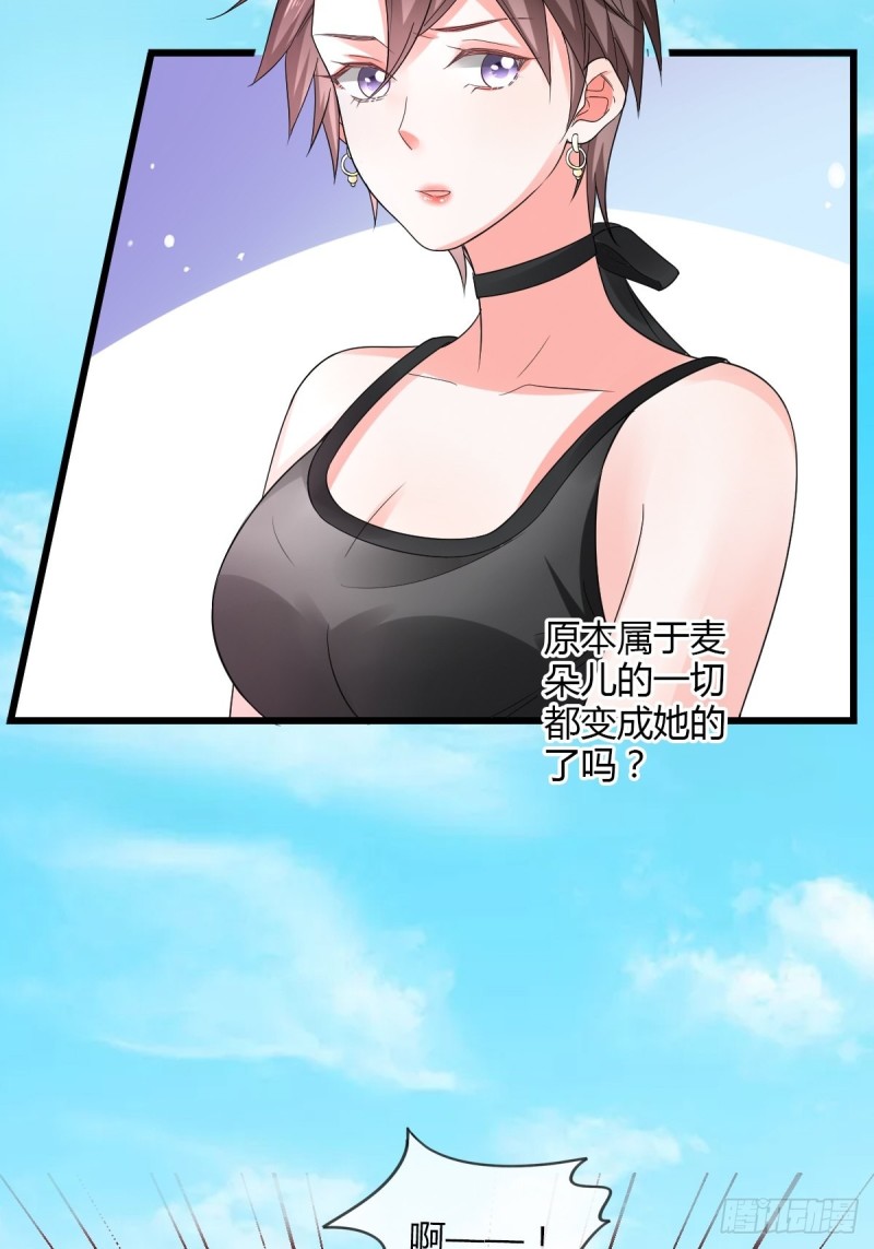 任务完成-第76话