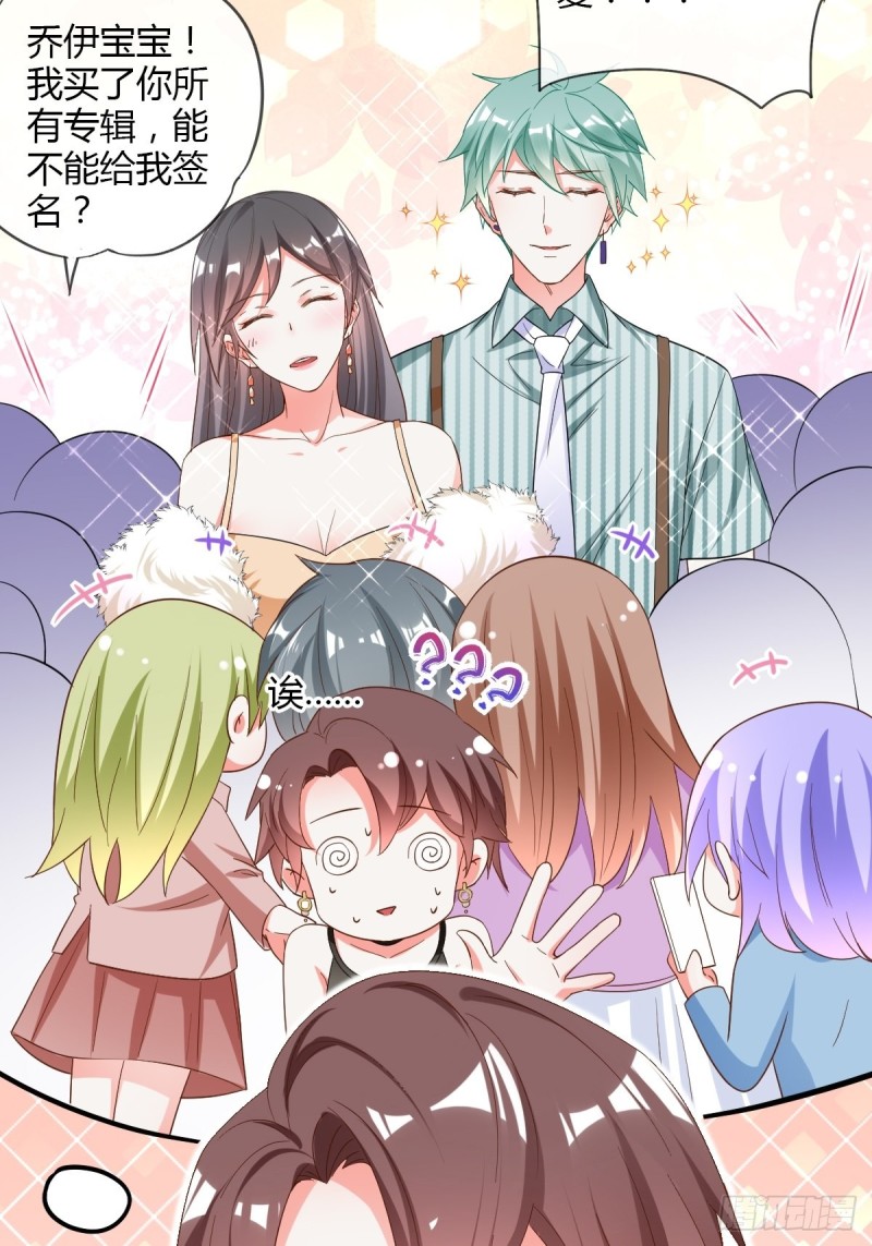 任务完成-第76话