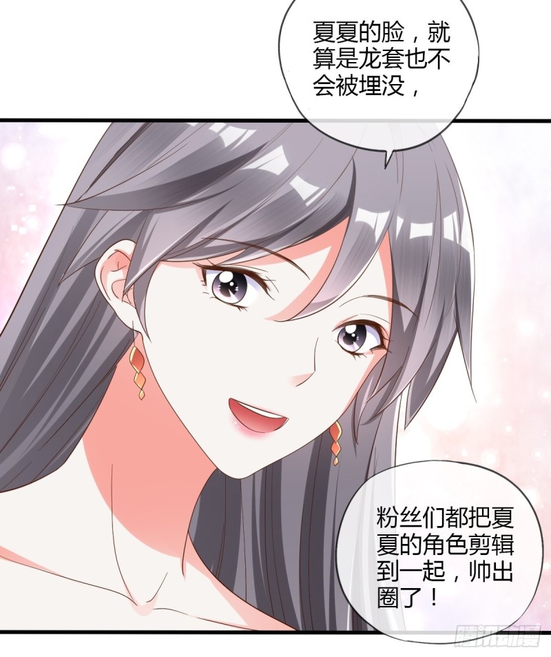 任务完成-第76话