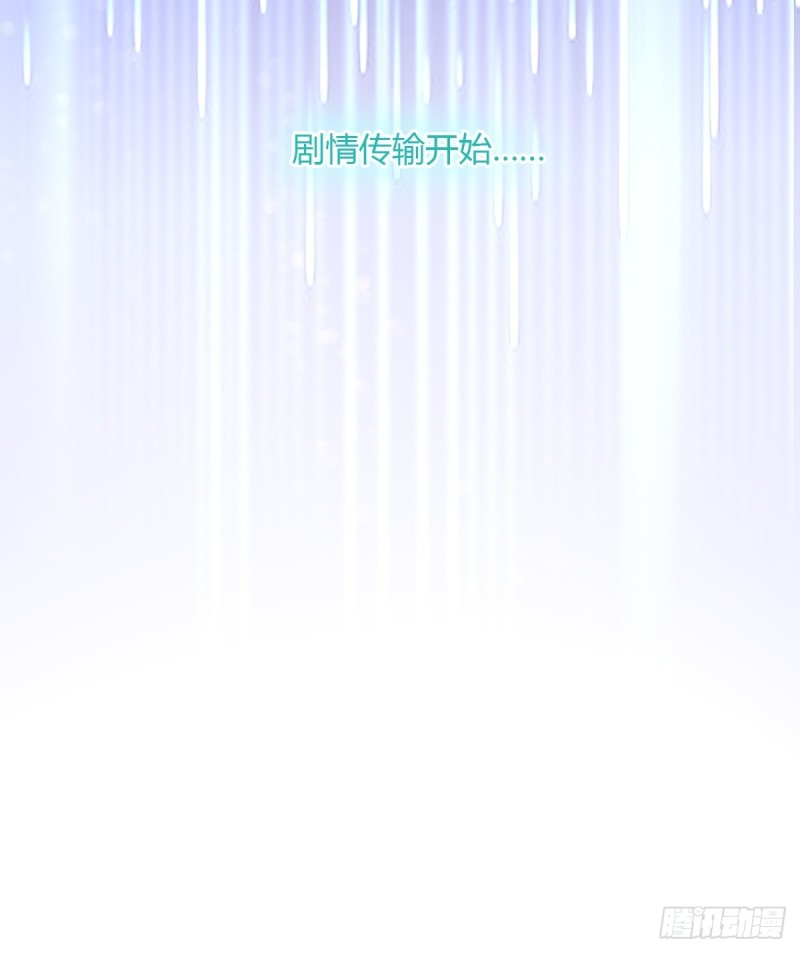 嘉惠公主-第78话