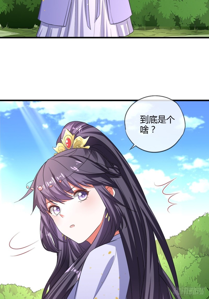小灰鼠-第86话