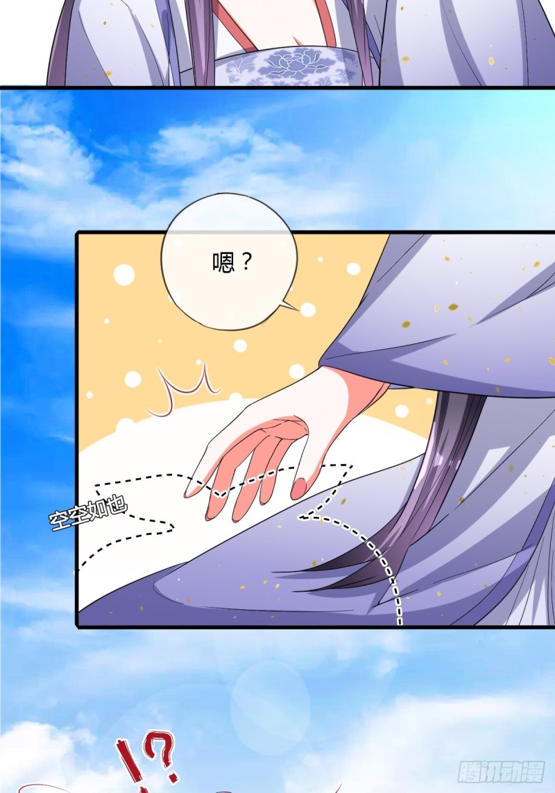 小灰鼠-第86话