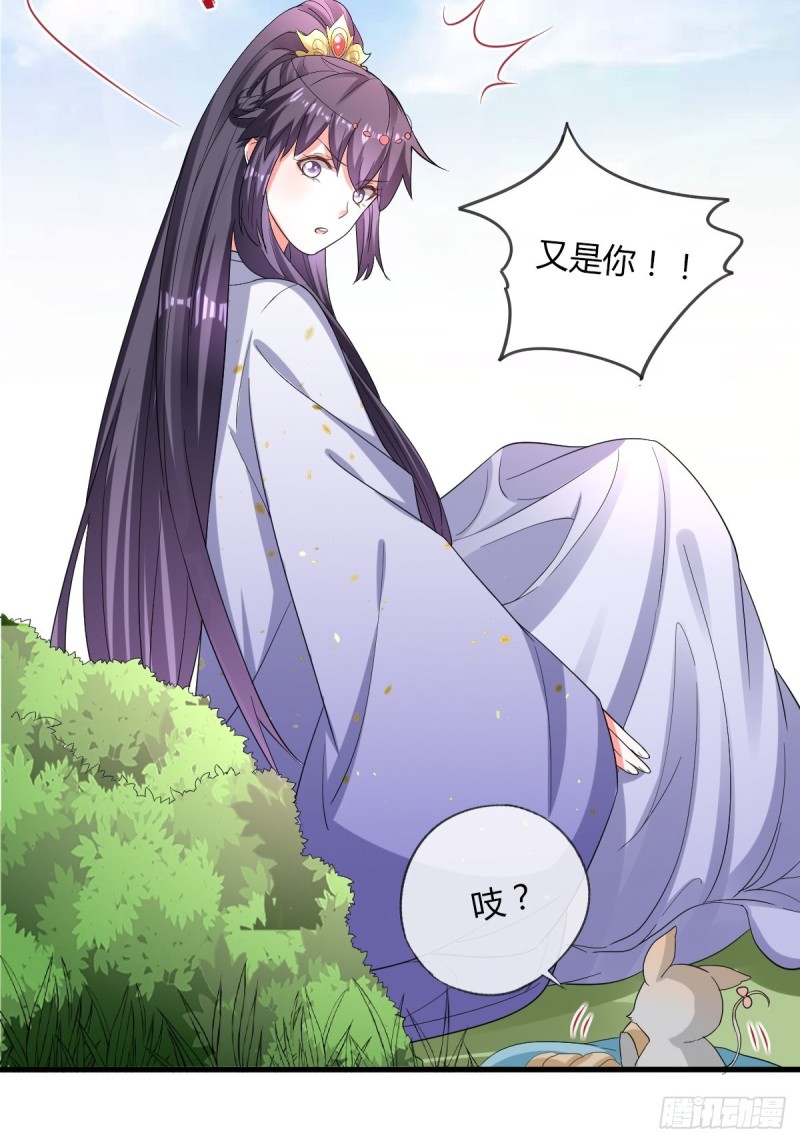 小灰鼠-第86话