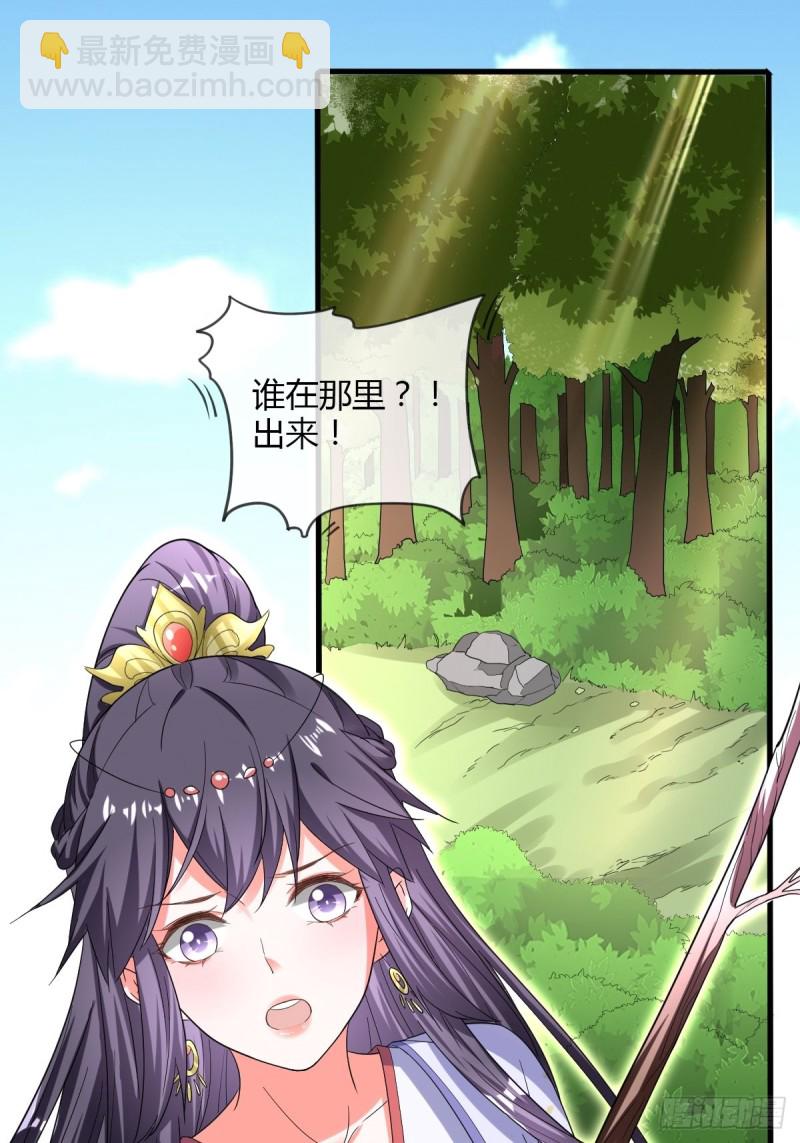 小灰鼠-第86话