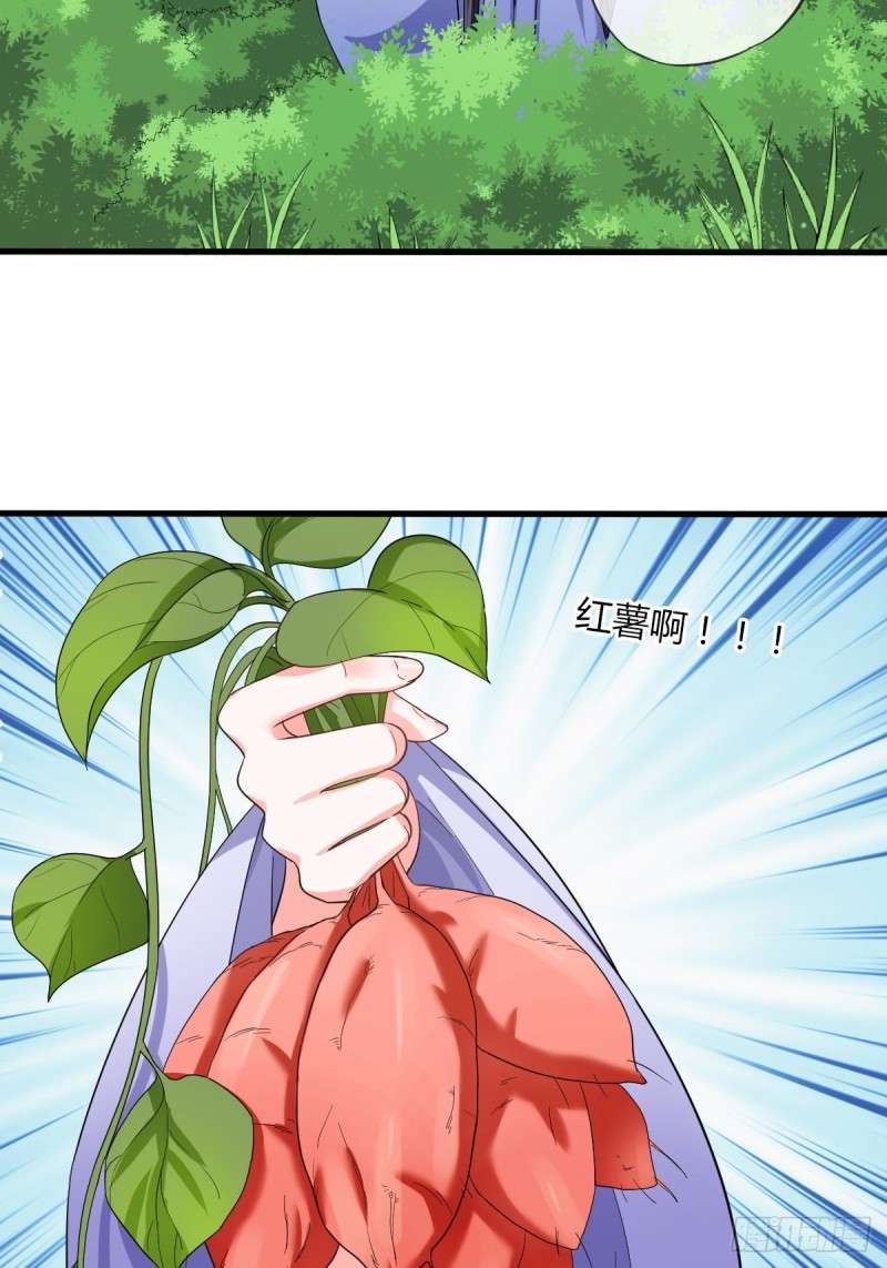 小灰鼠-第86话