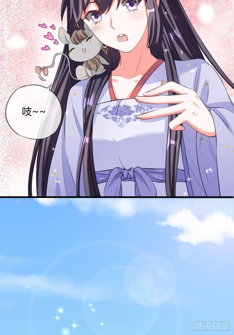 小灰鼠-第86话