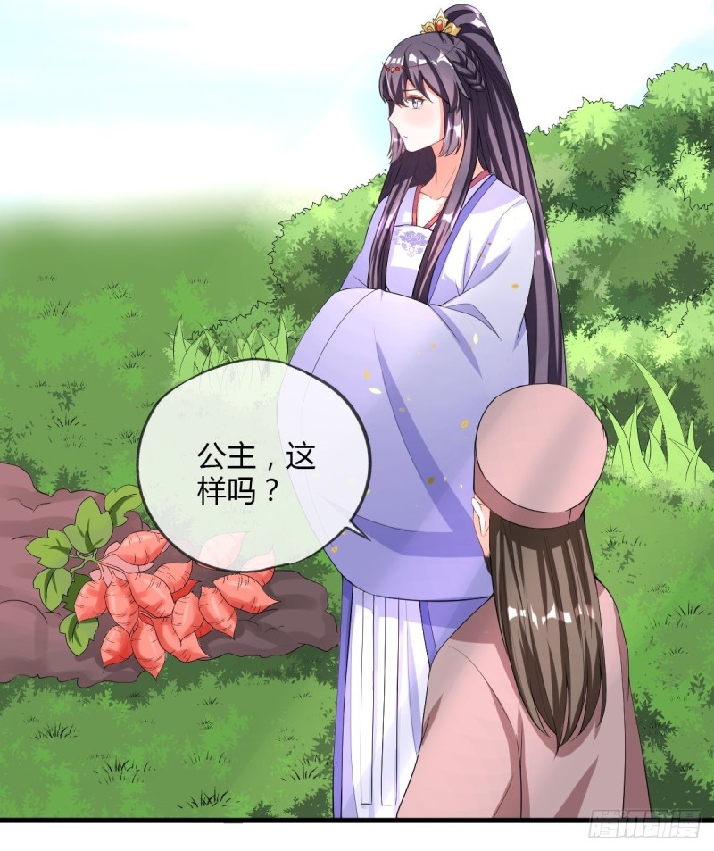 小灰鼠-第86话