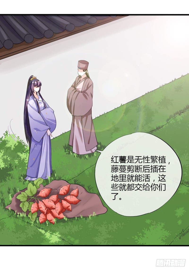 小灰鼠-第86话