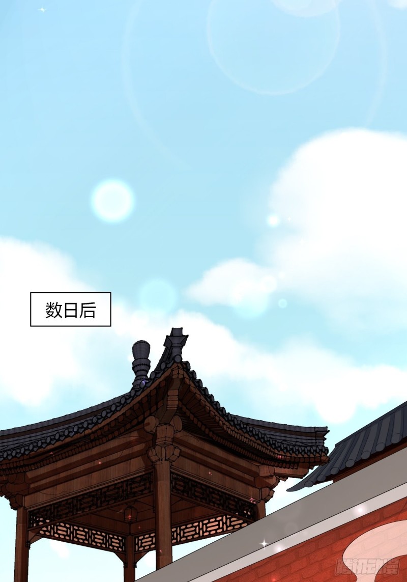 小灰鼠-第86话