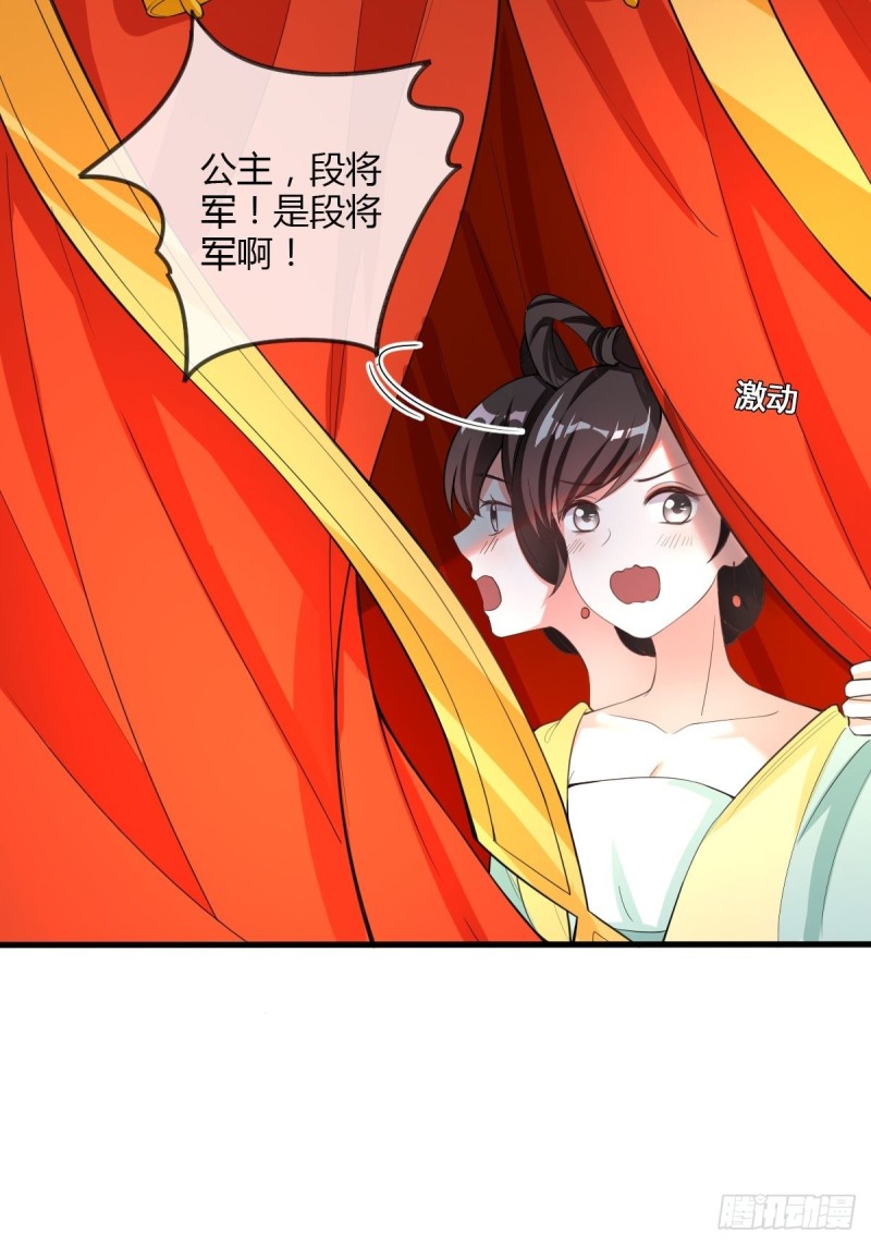 小灰鼠-第86话