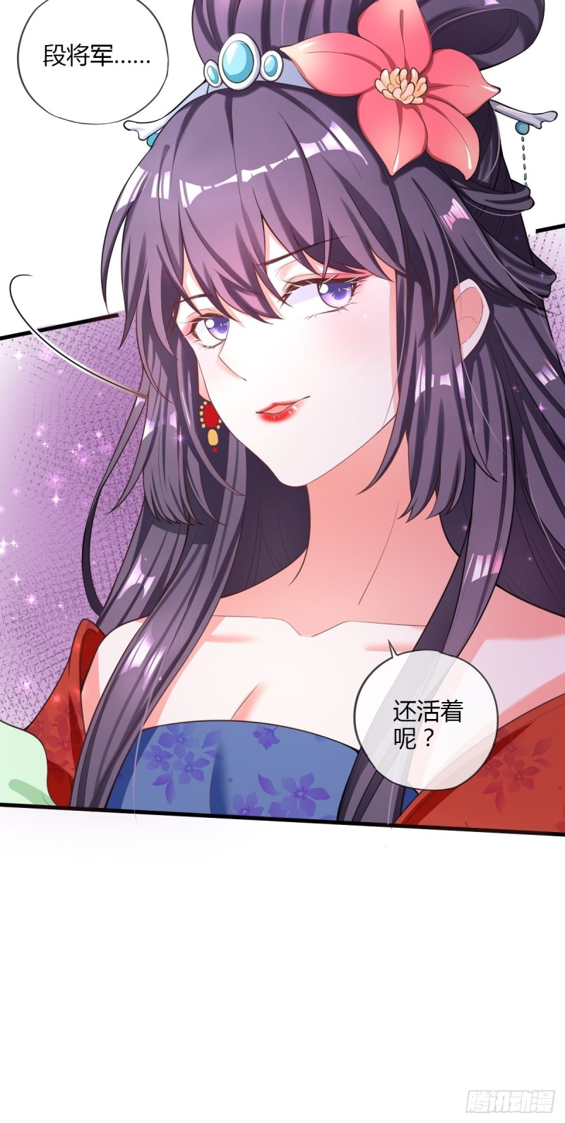 小灰鼠-第86话