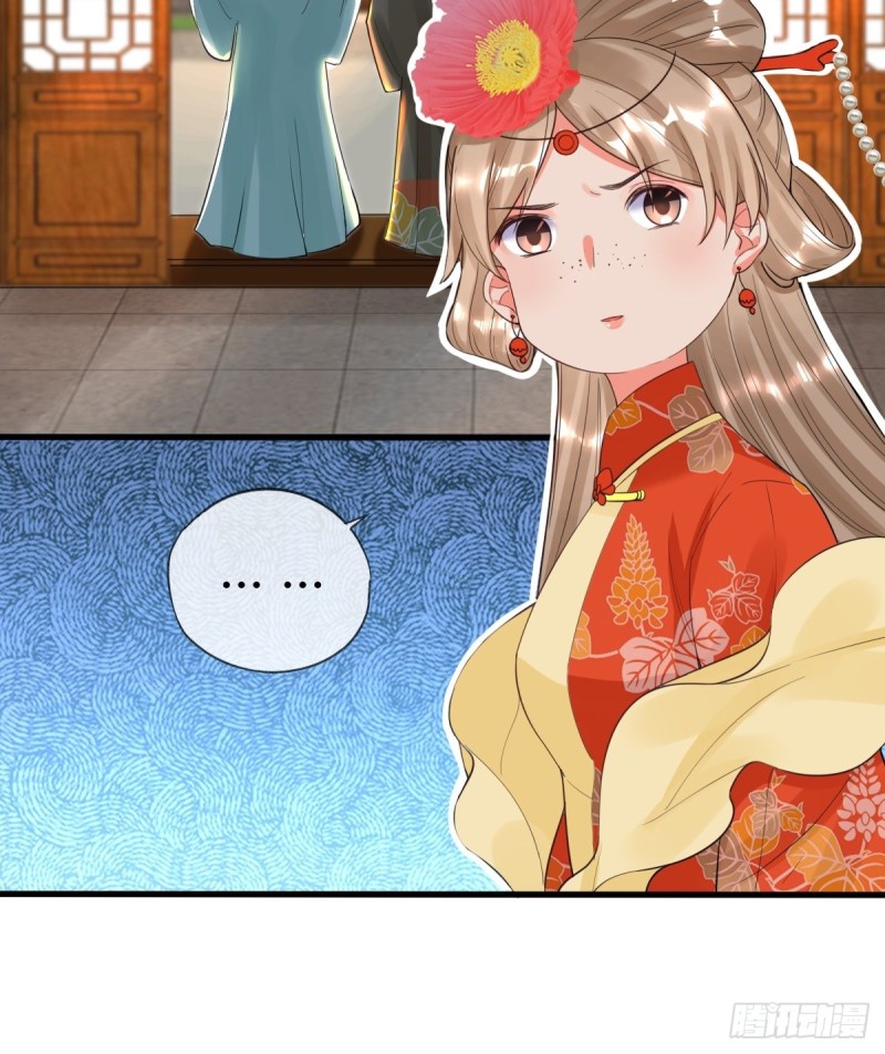 二丫-第90话