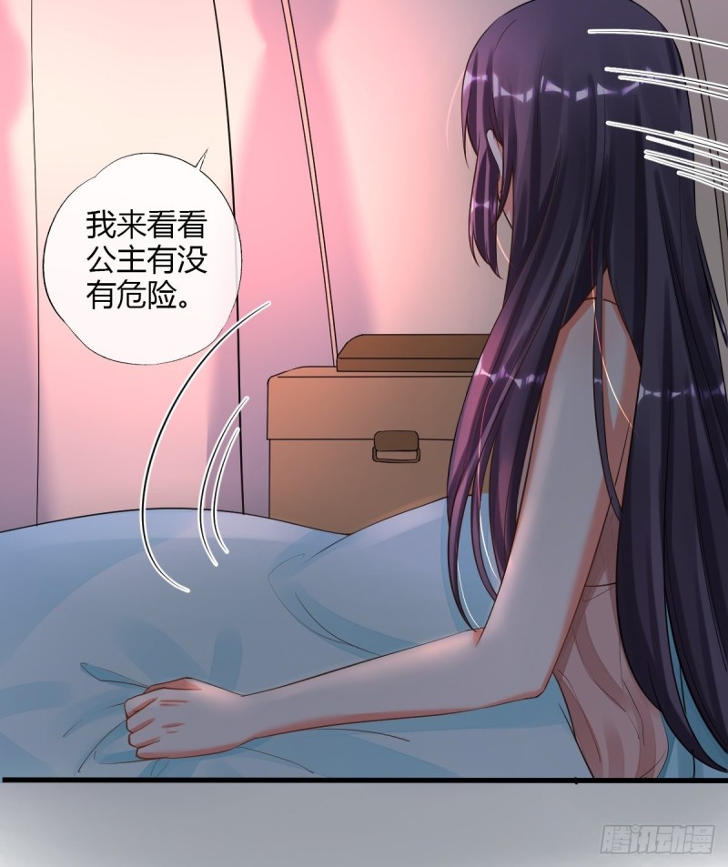 出征-第94话