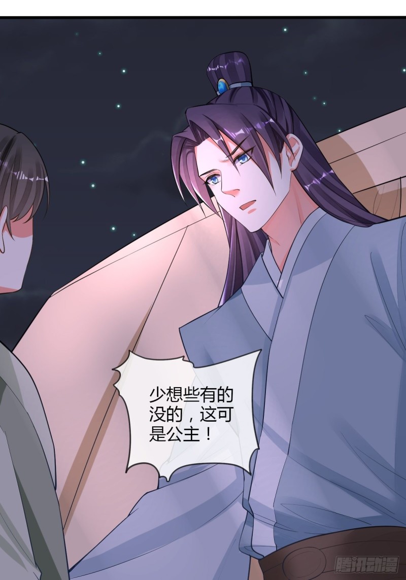 出征-第94话