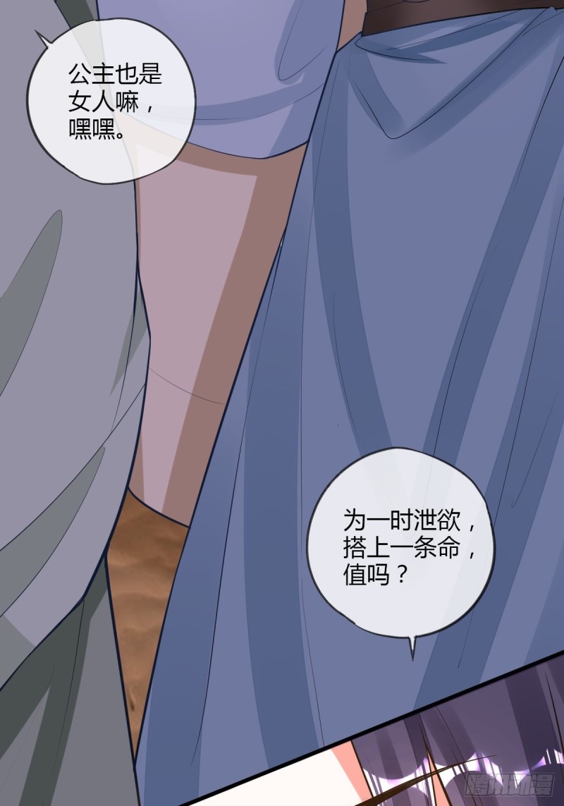 出征-第94话