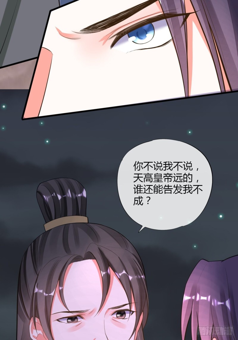 出征-第94话
