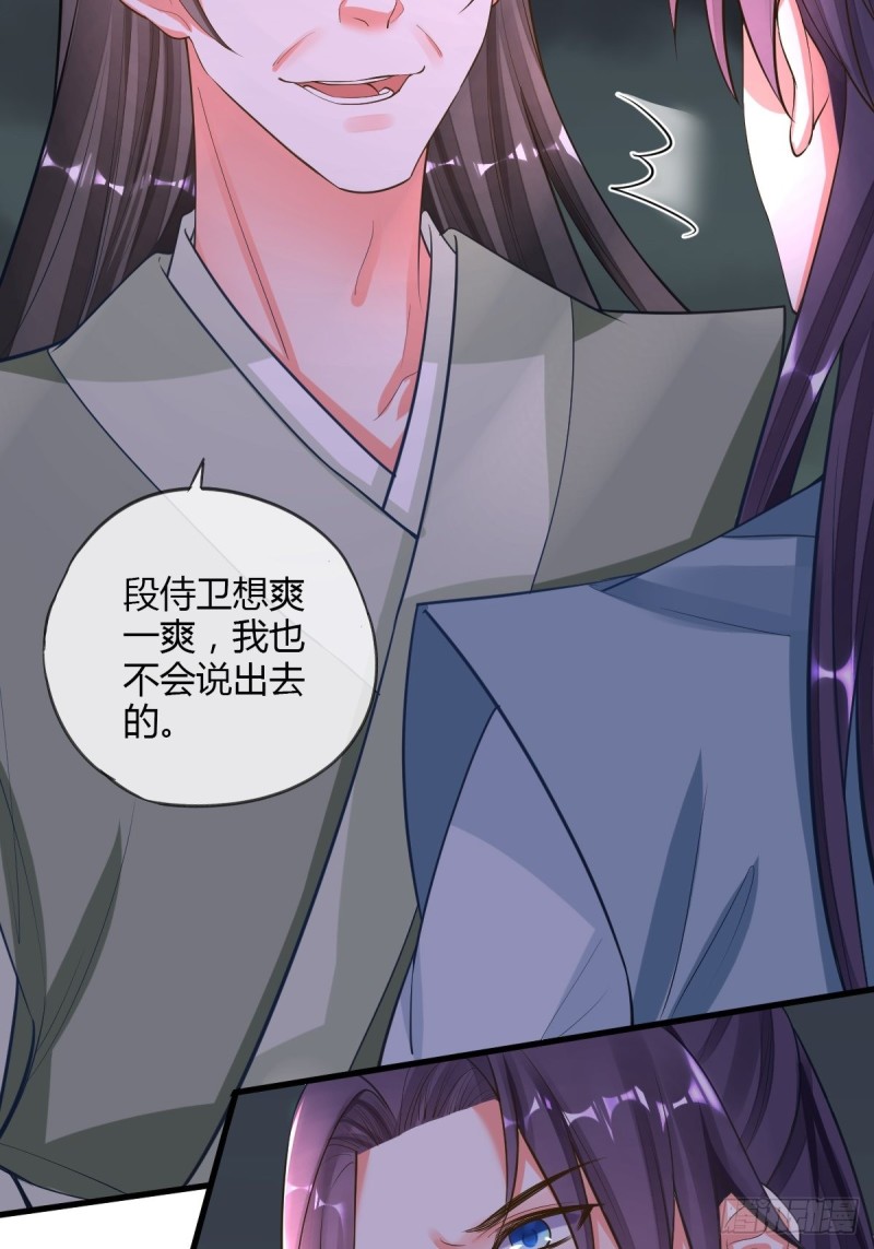 出征-第94话