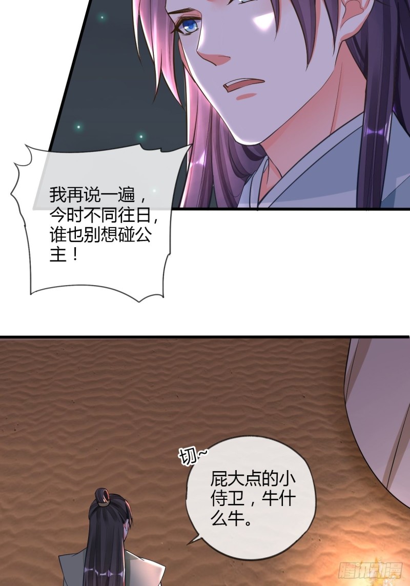 出征-第94话