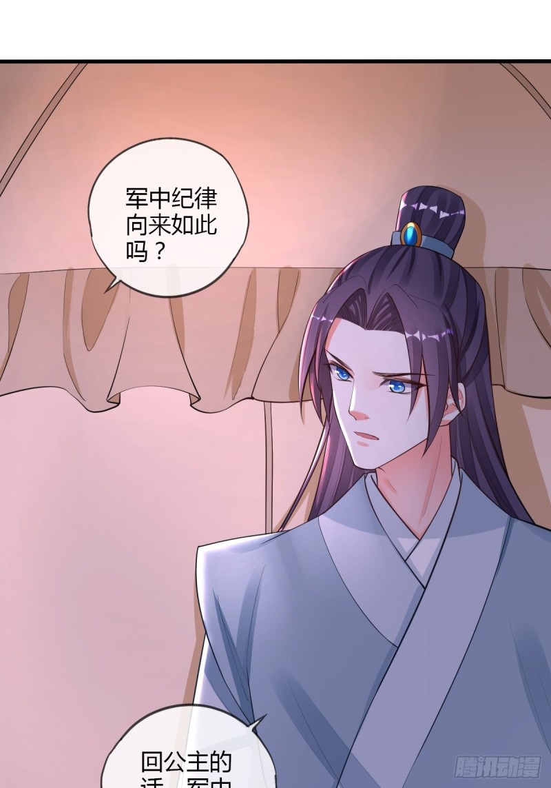 出征-第94话
