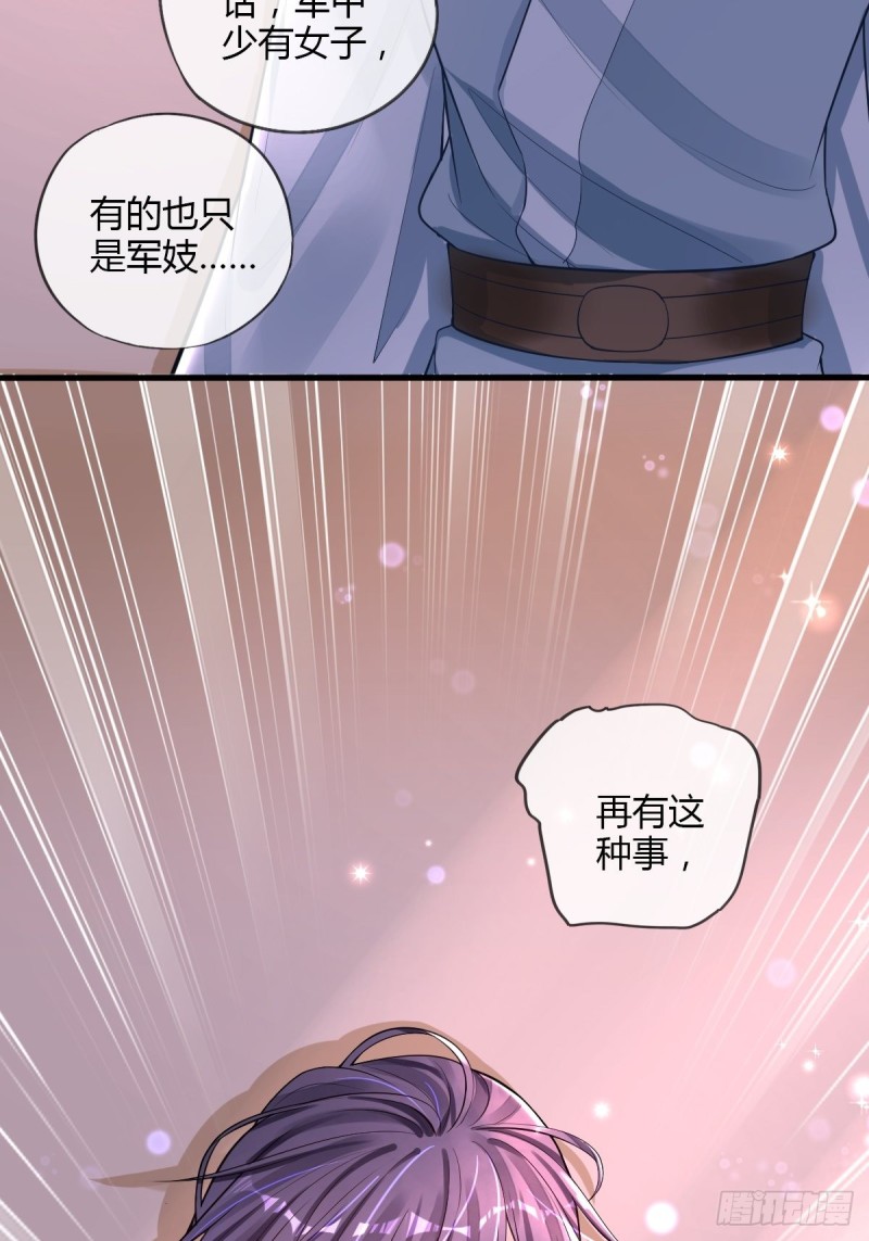 出征-第94话