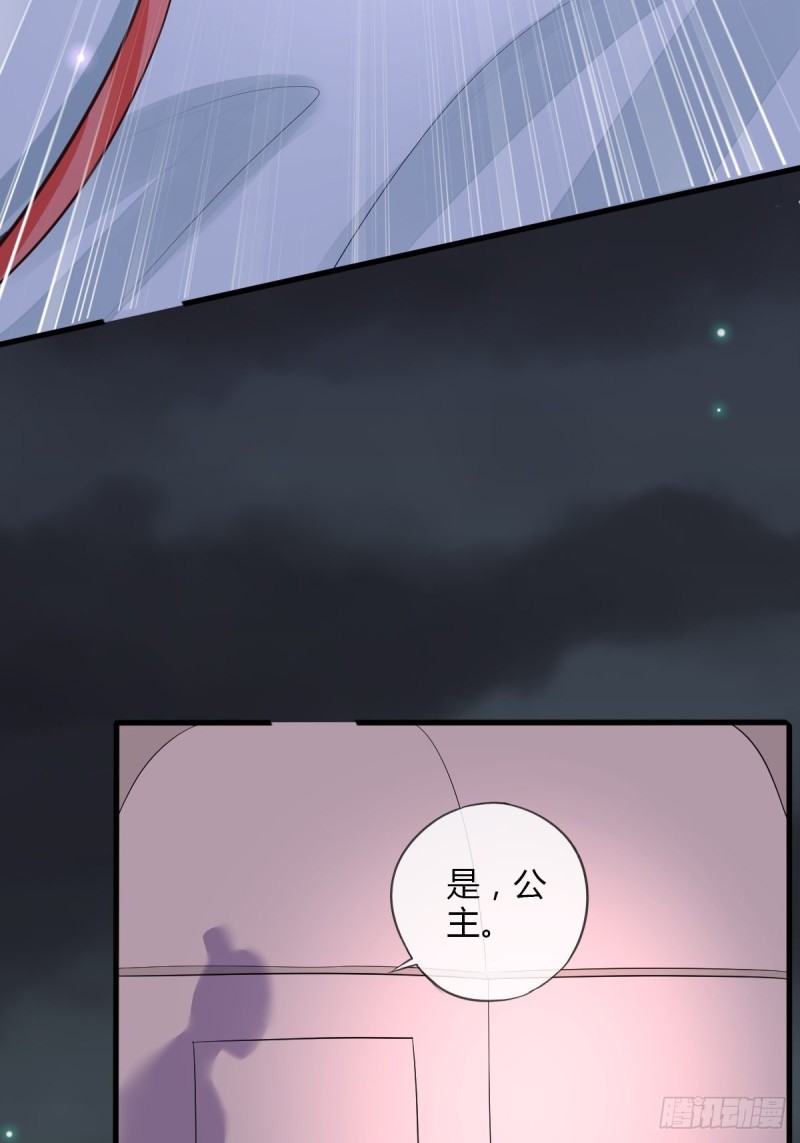 出征-第94话