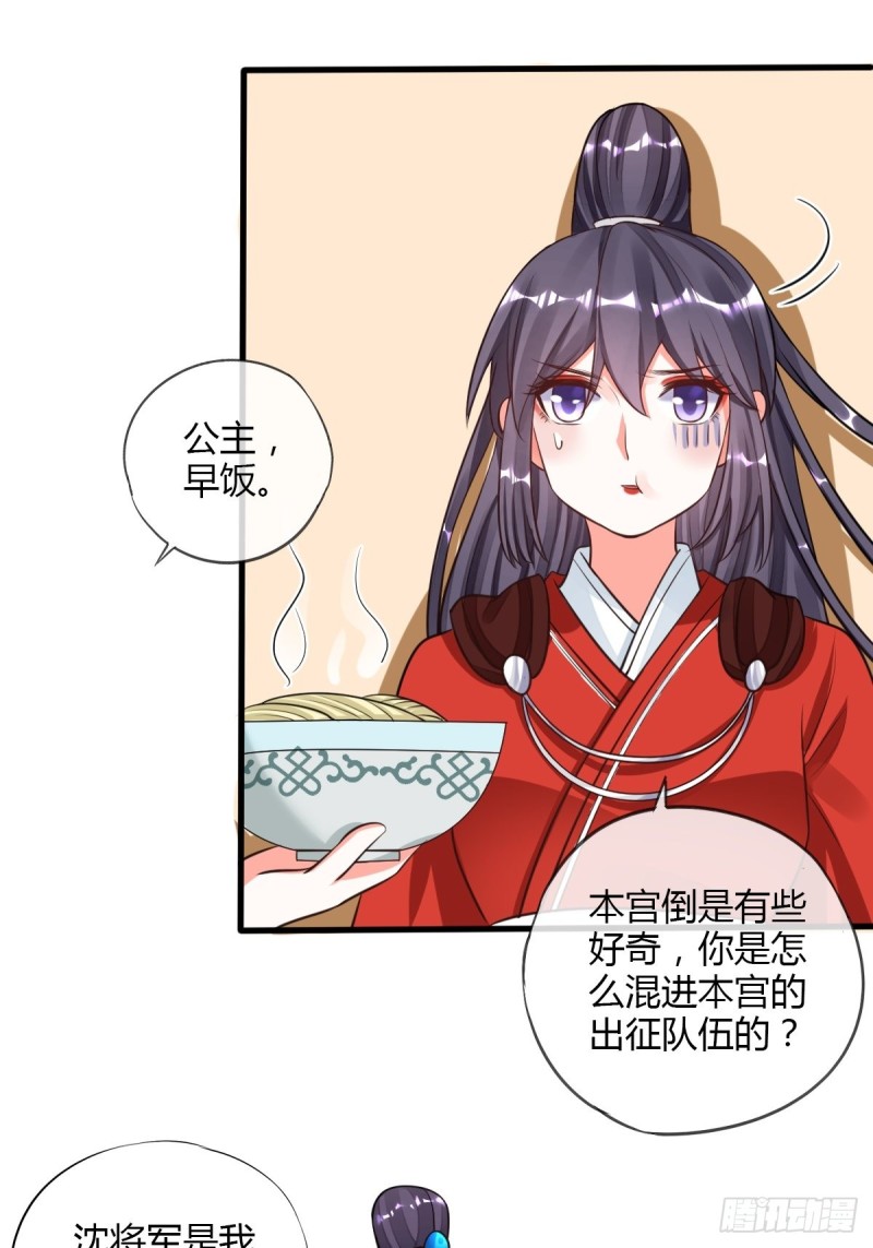 出征-第94话