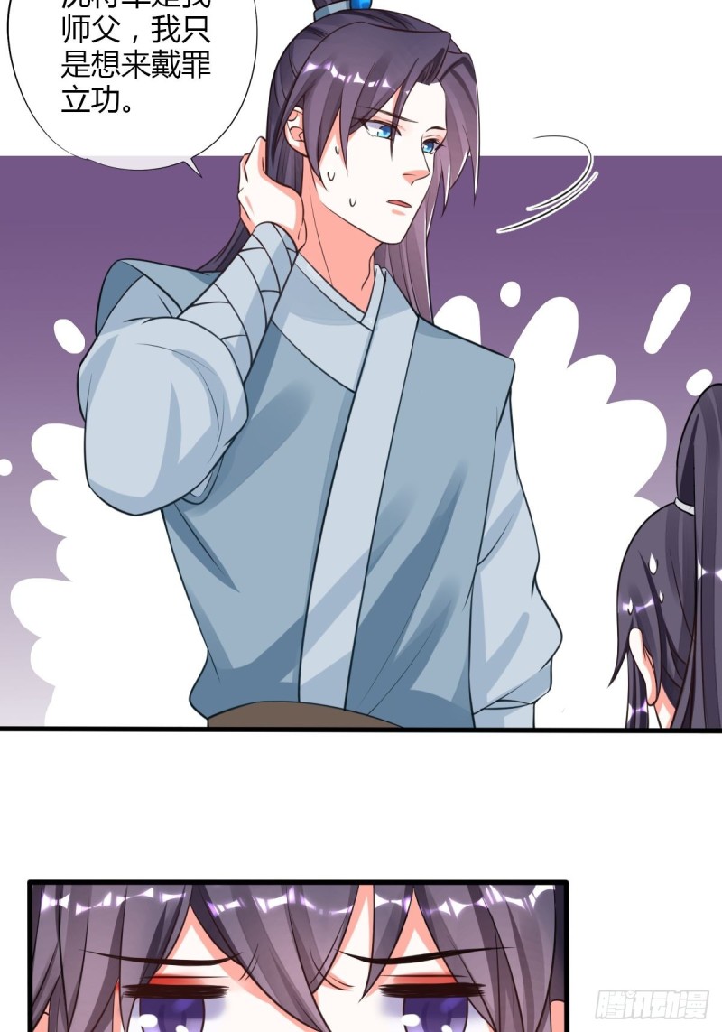 出征-第94话