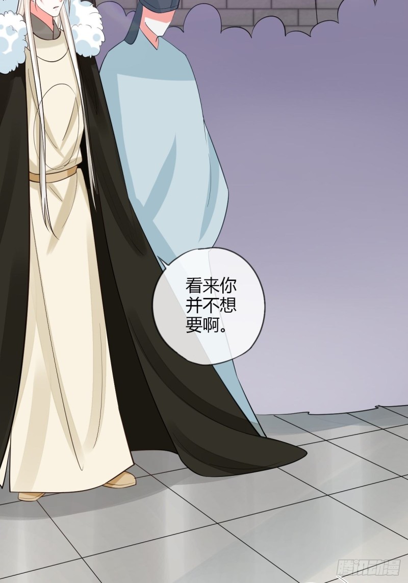 出征-第94话