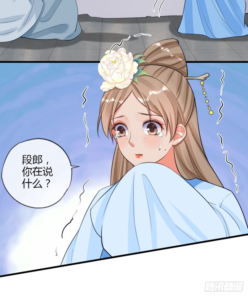 出征-第94话