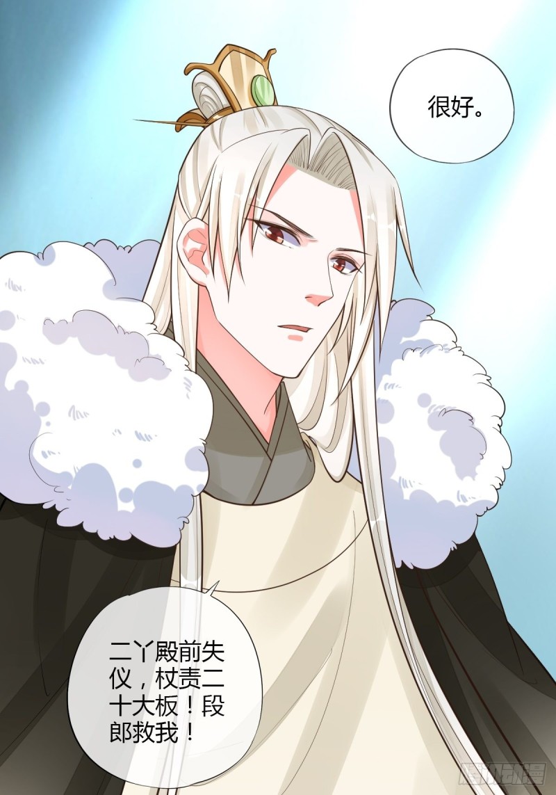 出征-第94话