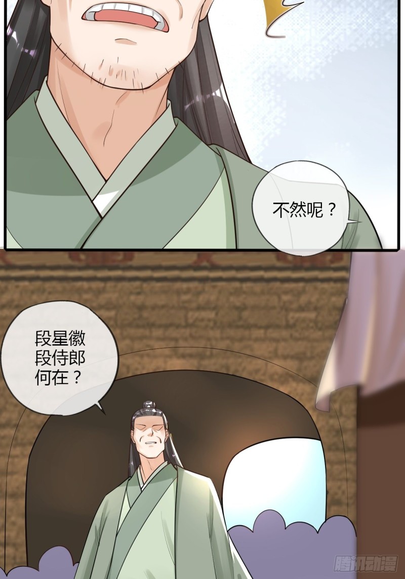 被虏-第96话