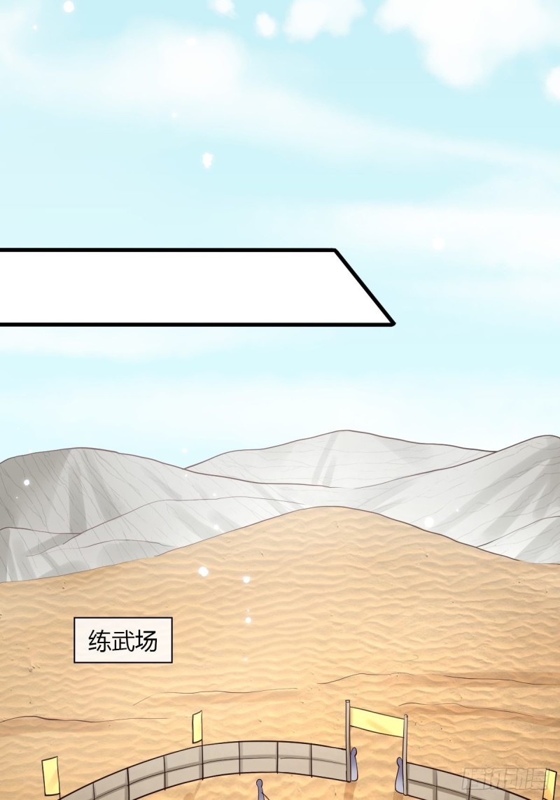 被虏-第96话