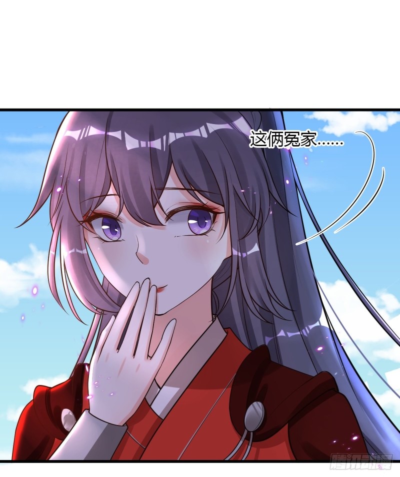 被虏-第96话