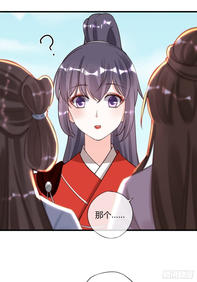 被虏-第96话